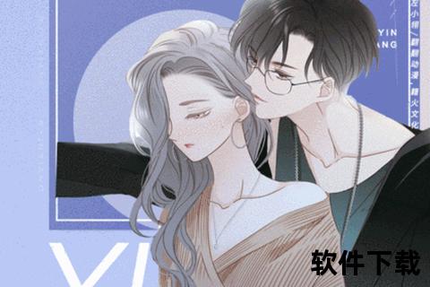 怦然心动热吻软件梦幻绮恋触感瞬间升温