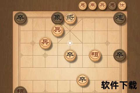 QQ象棋手机版下载_安卓苹果双平台安装_免费畅玩最新版本