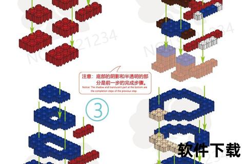 积木下载全攻略：创意模型资源与搭建技巧一键获取