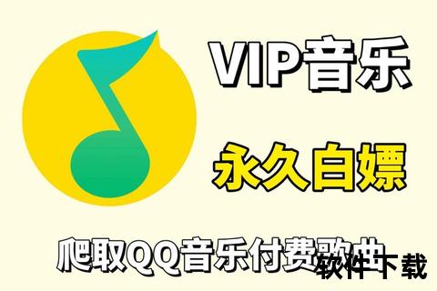 MP3歌曲免费下载_全网热门音乐资源一键获取-无损音质畅享