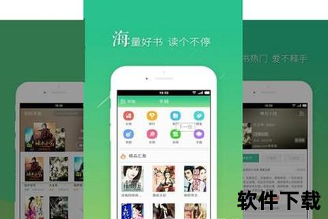 书旗小说app下载