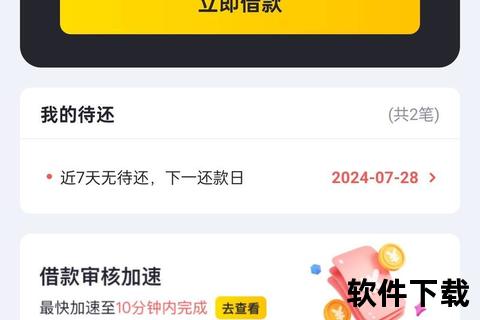 洋钱罐app下载_官方正版安全理财平台-便捷操作一键获取
