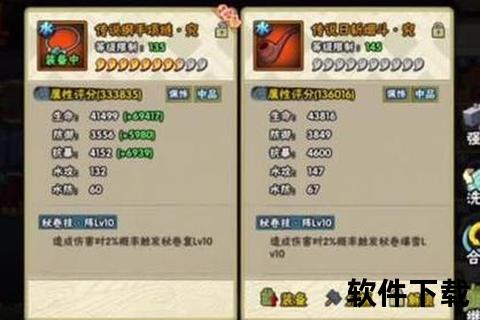 火影手游 忍具_火影手游 忍具属性攻击加成 火影手游 忍具_火影手游 忍具属性攻击加成