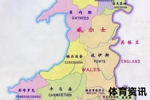 威尔士归属解析：英国四大构成国之一的地理位置