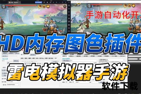 雷电模拟器官网下载_安卓手游电脑版高速安装包一键获取 雷电模拟器官网下载_安卓手游电脑版高速安装包一键获取