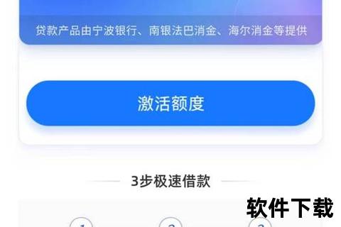 超全盘点哪些软件可以快速借钱且安全可靠