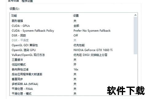 AMD官网显卡驱动下载指南-详细步骤与安装教程