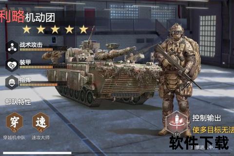 战地之王手游:智谋纵横激战巅峰 超燃策略对决畅享极致战场乐趣 战地之王手游:智谋纵横激战巅峰 超燃策略对决畅享极致战场乐趣