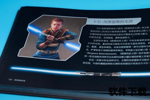绝地武器_光剑锻造史与古老原力技艺解析