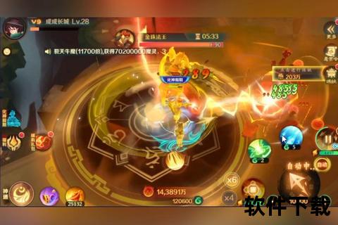魔贝手游智谋巅峰畅玩奇幻策略冒险新境界