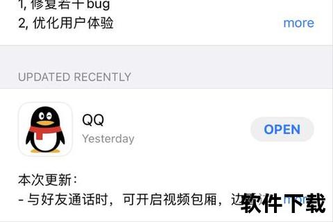 掌上英雄联盟app官方下载_安卓iOS正版安装包获取与版本更新指南