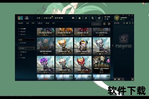 LOL体验服下载指南：最新客户端获取及安装教程解析