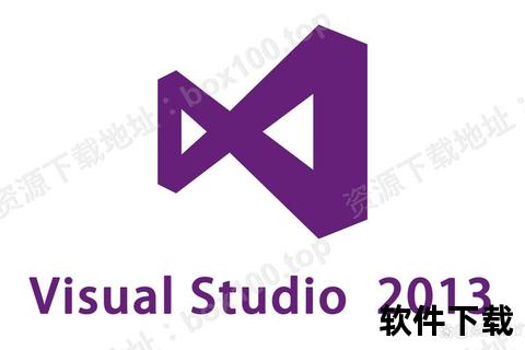 VS2013下载教程-详细安装步骤与资源获取指南