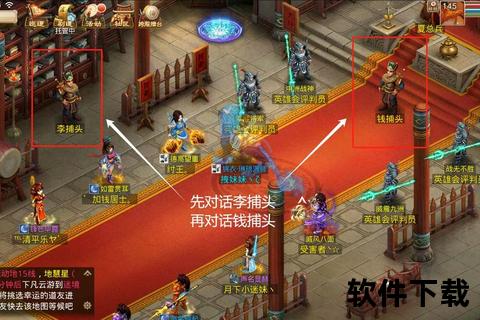 问道手游助手智谋无双策略解析与趣味冒险新征途
