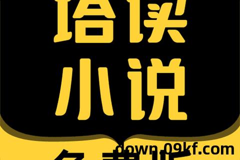 读小说下载