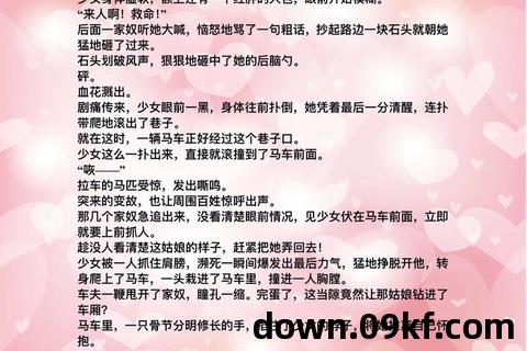 笔趣阁全本免费阅读
