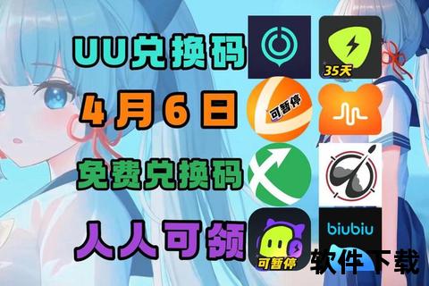 网易UU下载_极速网络加速器-一键畅连稳定低延迟体验