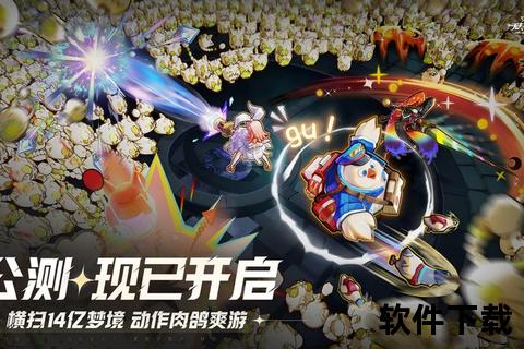 跃动指尖畅享无限可能 手游平台一键开启沉浸式娱乐新次元