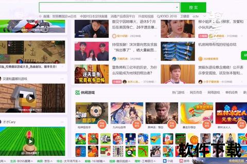 360影视大全下载安装教程-最新版免费获取及高清资源解析