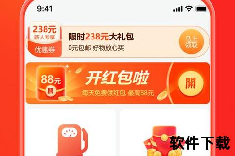 畅享省钱购物新体验这几款软件助你轻松秒杀全网最便宜好货 畅享省钱购物新体验这几款软件助你轻松秒杀全网最便宜好货