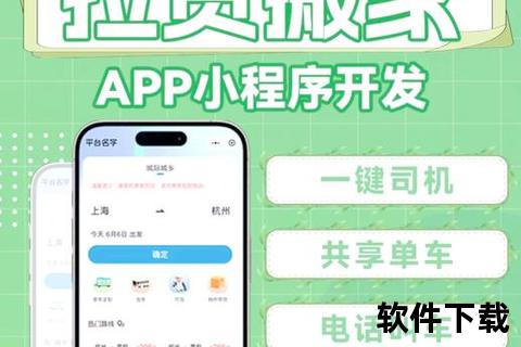 手机搬家APP下载_一键预约省心服务-限时优惠新用户专享