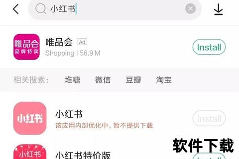 知情APP下载指南：官方安全安装教程与最新版本获取