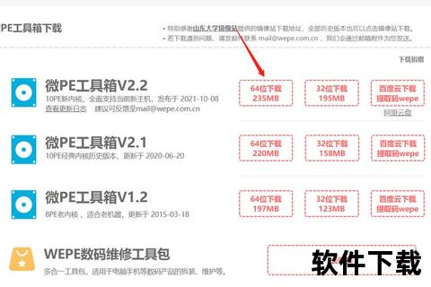 u盘启动盘制作软件—超简单U盘启动盘制作工具快速上手指南及系统安装维护技巧全解析