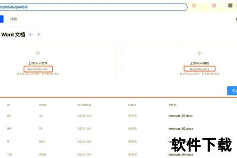 道客巴巴免费下载文档方法：无需会员三步搞定