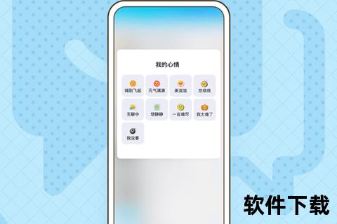 畅聊极速下载指南：一键获取畅享沟通新体验