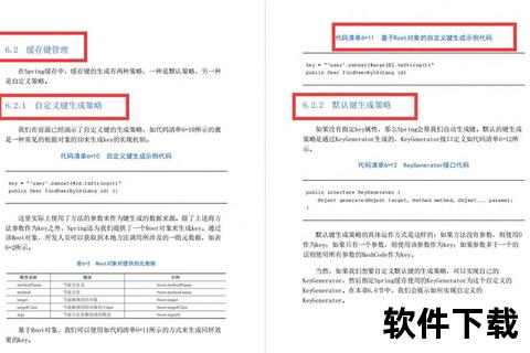 高效实战嵌入式软件工程师培训深度解析与全面进阶