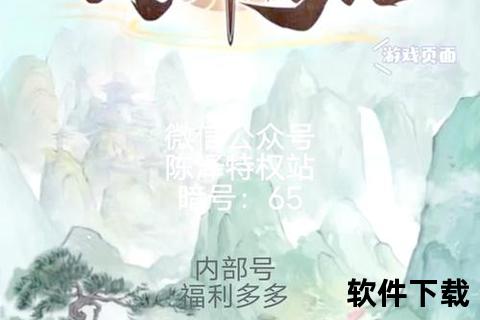 手游论坛攻略超全秘籍深度解析助你制霸全服轻松上分必看指南