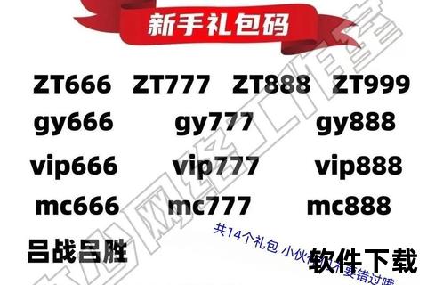 领手游礼包,领手游礼包的微信公众号
