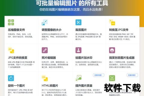 畅快下载高效创作必备potoshop软件极速获取指南