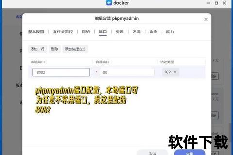 Emby库下载教程-快速获取与高效管理媒体资源全攻略