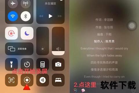 iPhone音乐下载全攻略：快速获取与同步歌曲的实用教程