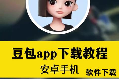 免费下载APP软件_无需付费畅享海量应用-一键获取安装包