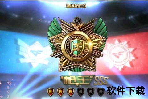《CF手游枪神晋级赛:智战巅峰对决 炫技逆袭激斗狂潮》 《CF手游枪神晋级赛:智战巅峰对决 炫技逆袭激斗狂潮》