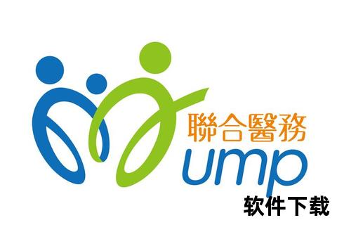 联合