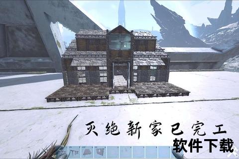 方舟手游建家_方舟手游建家图纸