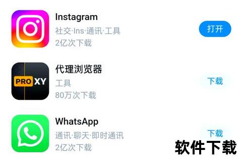 下载app免费下载安装_APP免费下载安装全攻略 手把手教你轻松获取应用资源