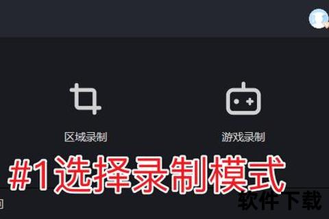 畅快解锁Windows自带录屏软件极速高清录制秘籍 畅快解锁Windows自带录屏软件极速高清录制秘籍