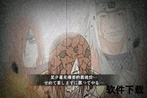 须佐能乎鼬火影手游狂燃觉醒引爆极致激斗强势降临