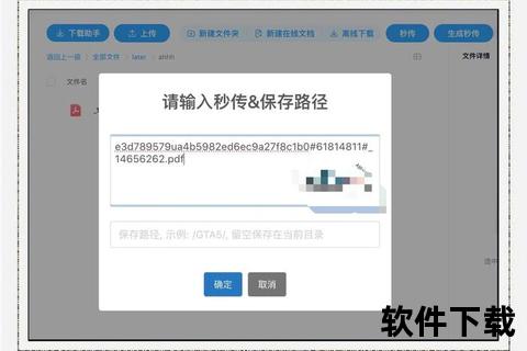 PDF电子书免费下载指南_资源获取方法与实用技巧详解