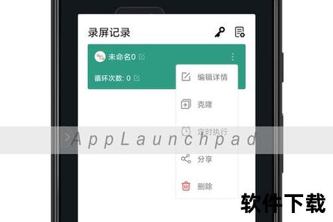 自动连点器下载指南：高效点击工具安装与使用全攻略