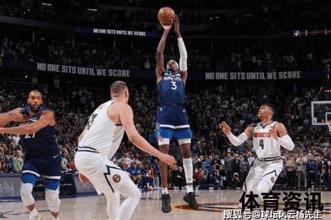 爱德华兹29+6率队三杀掘金_约基奇空砍34+8难救主