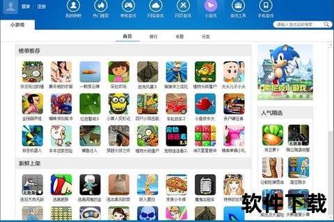 无需下载的小游戏App：轻松畅玩，随时享受乐趣