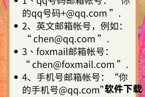 qq邮箱app下载安装，qq邮箱下载安装2019安卓版