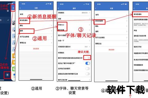 平板微信下载安装教程-详细步骤与操作指南解析