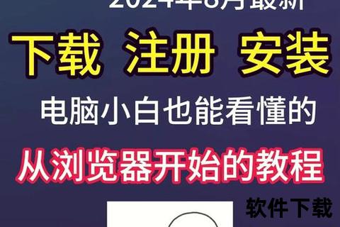 单机游戏下载指南-安全免费资源站推荐及获取方法