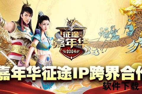 手游联机版激燃策略对决畅享无限智谋趣味征途 手游联机版激燃策略对决畅享无限智谋趣味征途
